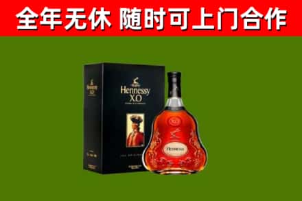 汤原回收轩尼诗多少钱