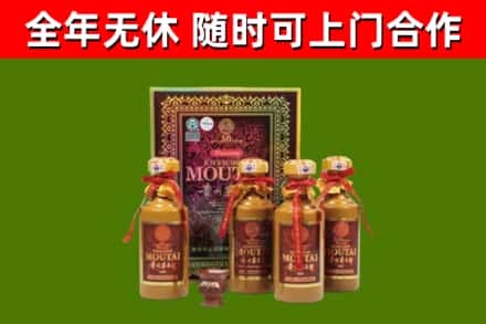 汤原烟酒回收50年茅台酒.jpg