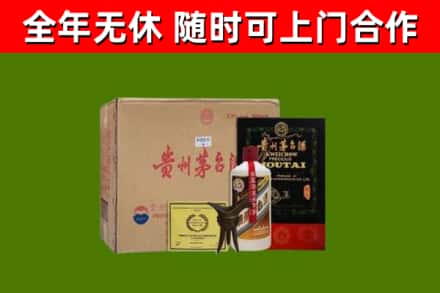 汤原烟酒回收汉帝茅台酒.jpg