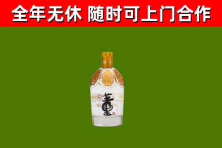 汤原烟酒回收董酒.jpg