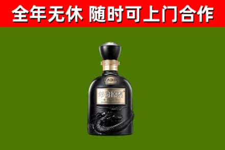 汤原烟酒回收古20酒.jpg