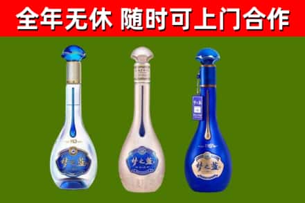 汤原烟酒回收梦之蓝系列.jpg